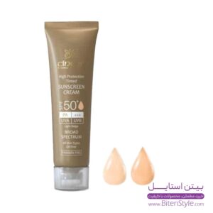 کرم ضد آفتاب سینره رنگی SPF50